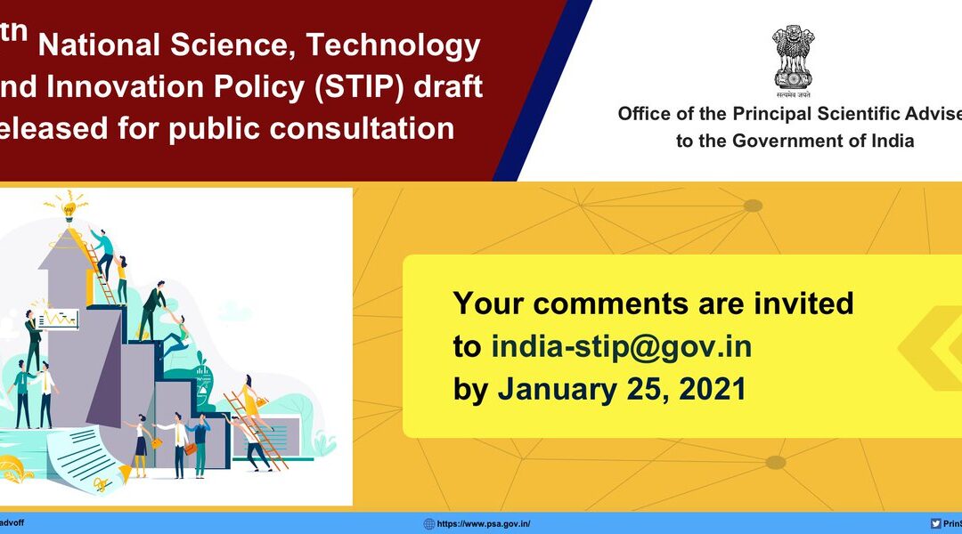 Indian government  seeks public consultation on its Draft 5th National Science, Technology, and Innovation Policy