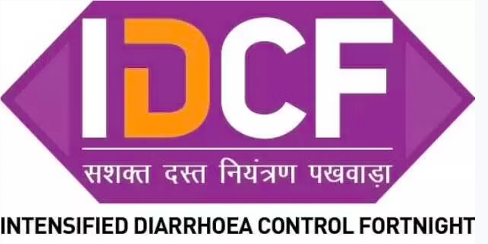 IDCF