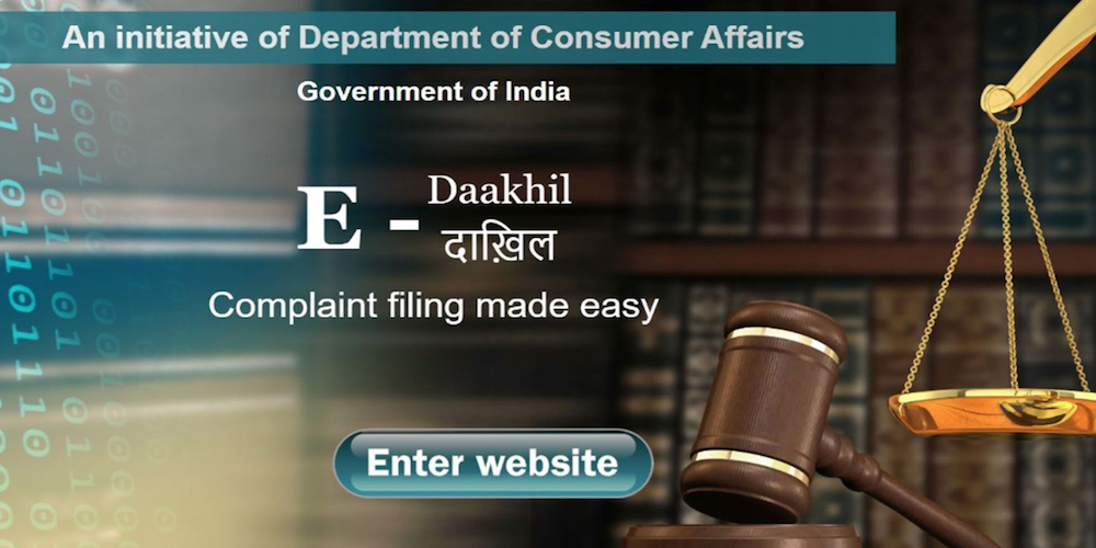 E-daakhil-portal