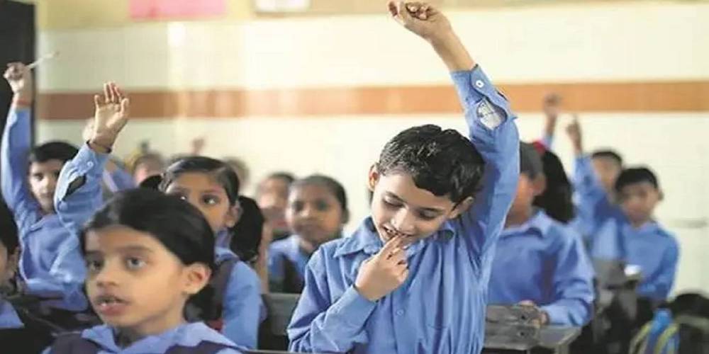 PM Shri Schools
