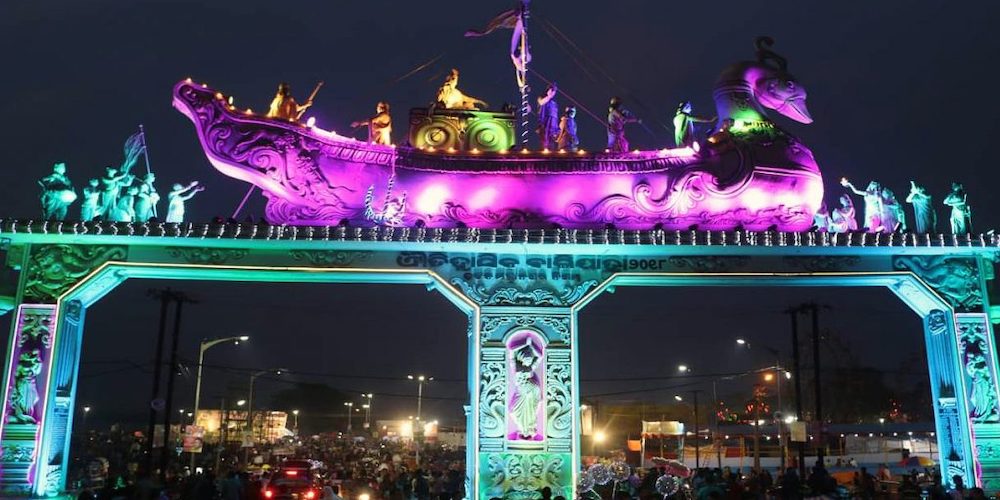 Bali Jatra